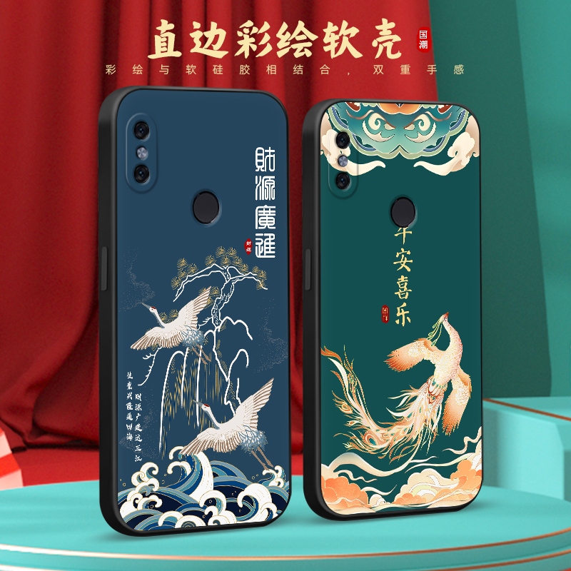 彧玺适用于红米note5手机壳n0te5复古hong国潮MEE7S父母用小米mee7s时尚note5ai软胶mee7s高级感红米n5redmi