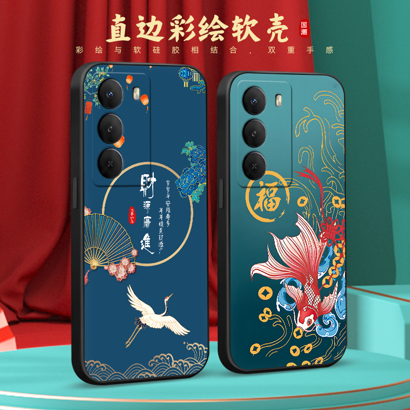 彧玺适用于realmev70手机壳rmx3946新款防摔realmev70s保护套rmx3948外壳realmev60pro高贵优雅rmx3953小众