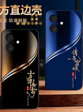 彧玺适用于苹果17个性撞色A3521男士iphone17轻便6.3寸手机软壳。爱疯17防摔设计Apple文字点缀a3521直边软套