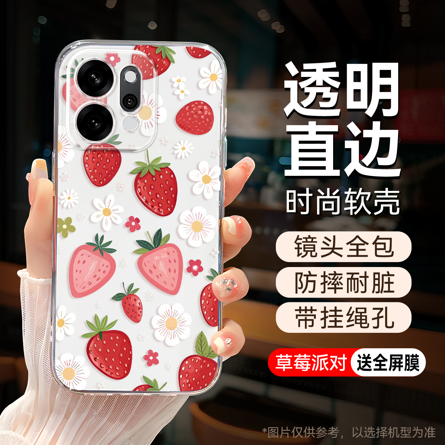 适用于opporeno14pro硅胶手机壳