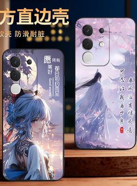 彧玺适用于vivoiqooz10x古风女孩iqooZ10x二次元v2445a手机软壳y300t防摔设计v2445ea插画v Ivo防摔保护套