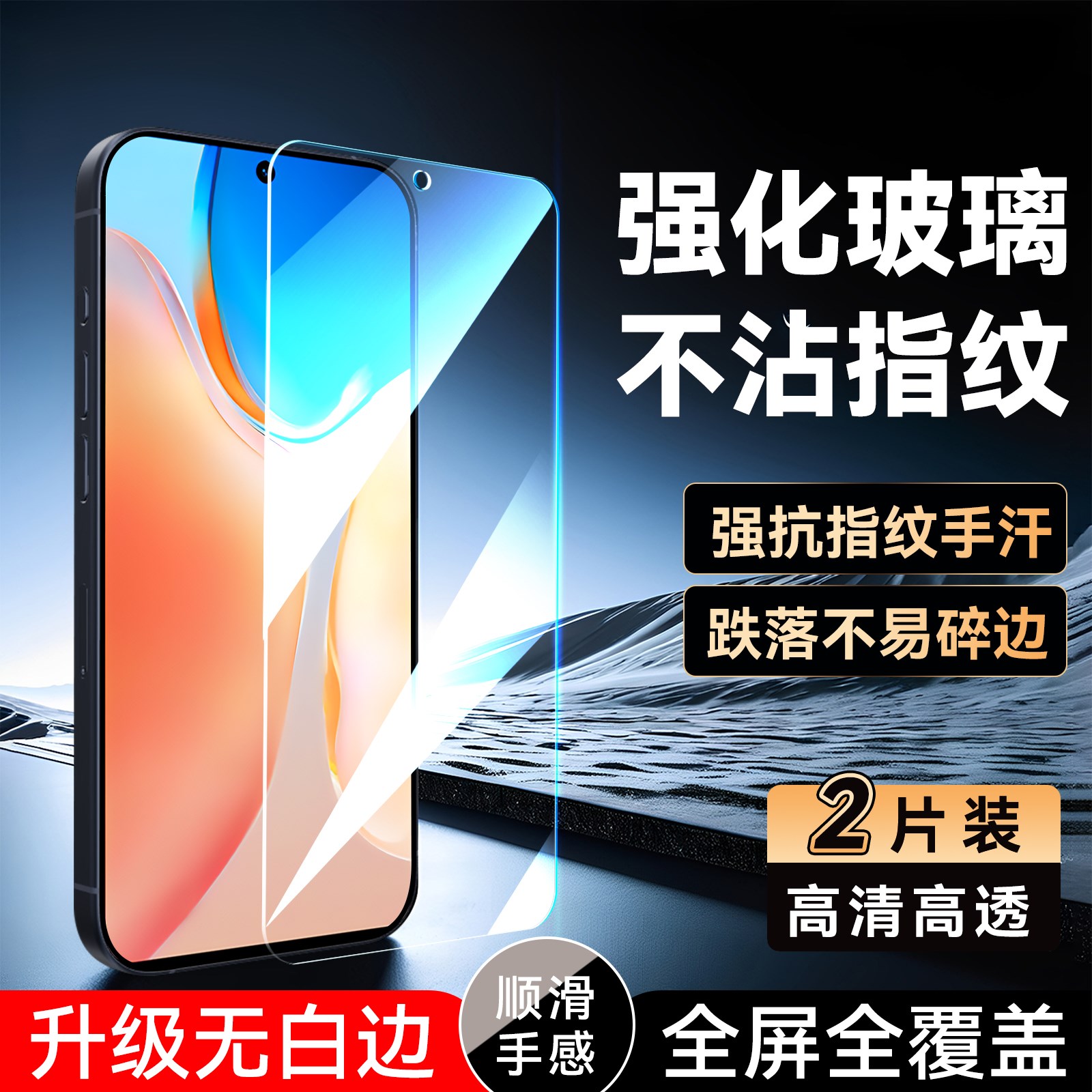 彧玺适用于vivox70钢化膜vlv0防爆vivox70s玻璃膜vivix高清V2133A手机膜v1vo70防摔vlv0x70手机贴膜v2133a