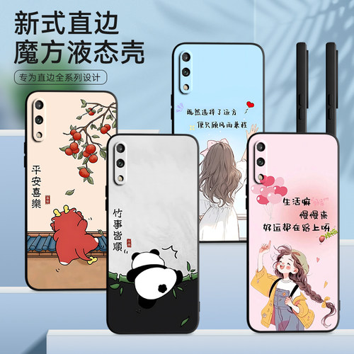 彧玺适用于华为畅享10防摔手机壳art-al00x软硅胶外壳honor唱响10时尚新款保护套huawei畅享10网红创意artal0