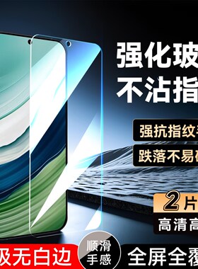 彧玺适用于华为mate60钢化膜化为Mate6o防摔hwmαte60。全屏BRA-AL00新款bra-al00手机贴膜玻璃膜专用高清