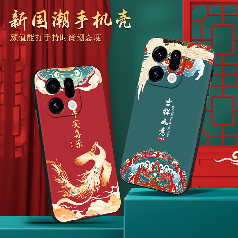 适用于oppofindx9招财进宝软外壳