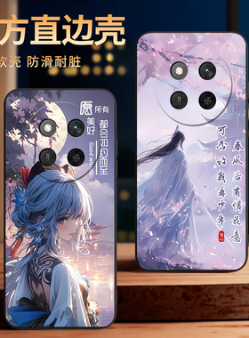 彧玺适用于华为荣耀x60pro手机壳HONOR×60pro女孩荣誉X6opro热卖款brp-an00防摔x60pr0软套BRP-AN00创意外壳