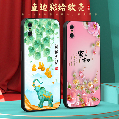 彧玺适用于苹果xsmax手机保护套iphonexsmax中老人用a2104软硅胶外壳a1921防摔耐脏apple时尚新款pgxsmax唯美