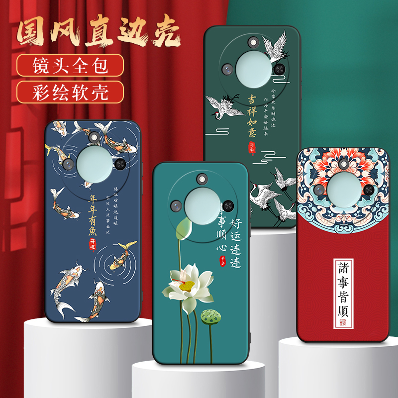 彧玺适用于荣耀x60时尚气质手机壳huawei国风爆款honorx60硅胶软壳brc-an00高级感6.8寸防摔保护套。荣誉x60