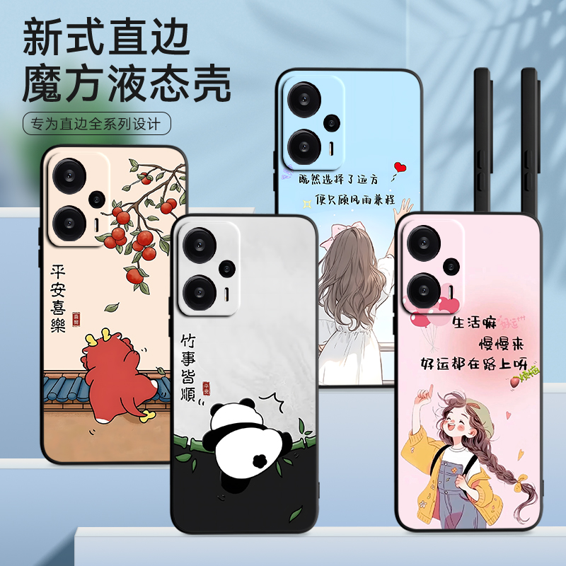彧玺适用于红米note12turbo手机壳23049rad8c韩系新款redminote12turbo潮牌男女hongmi超火保护套hmn0te12tur