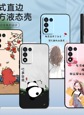 彧玺适用于realmeq3s软硅胶手机壳rmx3461防摔保护套rmx3463多巴胺oppo真我q3t卡通新款外壳k10活力版情侣热