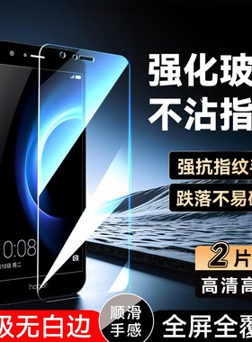 彧玺适用于华为荣耀v8手机钢化膜KNT-TL10屏保knt-al10防爆KTN-AL20前摸KNT-AL10高清knttl10玻璃膜HWv全屏