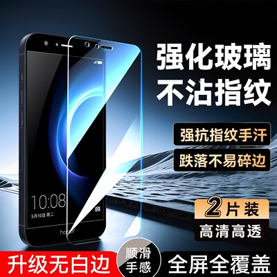 彧玺适用于华为荣耀v8手机钢化膜KNT-TL10屏保knt-al10防爆KTN-AL20前摸KNT-AL10高清knttl10玻璃膜HWv全屏