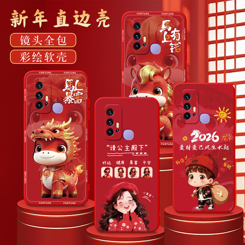 硅胶防摔适用于vivoz6直边手机壳