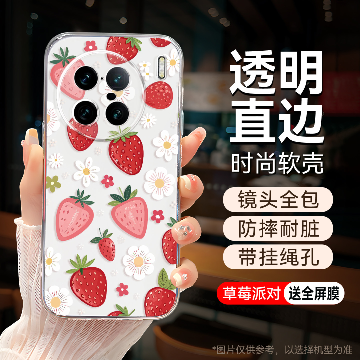 适用于vivox90pro+轻薄款手机壳