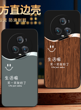 彧玺适用于华为荣耀magic5pro手机壳pgt-an10保护套荣誉Mgaic5pro防摔magix5pro木纹PGT-AN10硅胶magc5Pro软