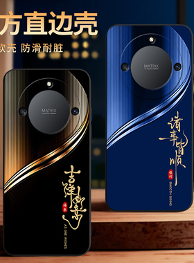 彧玺适用于华为荣耀x40手机壳x四十防摔huawei保护套荣誉x4o励志rmo-an00潮牌x40简约容易x40商务RMO-AN00软