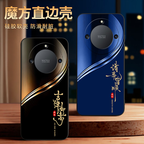 彧玺适用于华为荣耀x40手机壳x四十防摔huawei保护套荣誉x4o励志rmo-an00潮牌x40简约容易x40商务RMO-AN00软