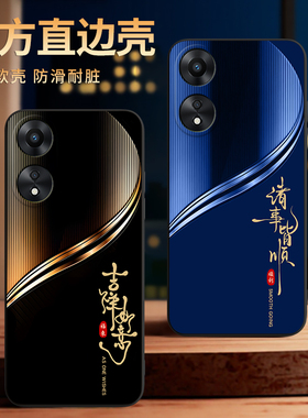 彧玺适用于OPPOA58手机壳a1活力版外壳phj110耐脏PHJ110全包opa个性a2x商务a1x软硅胶poopa58保护套a58x防摔