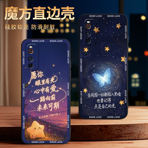 情侣款适用于vivoiQOONeo3手机壳