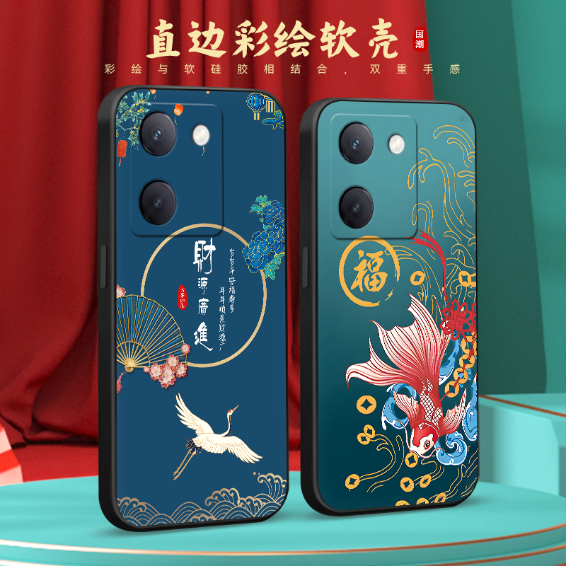 彧玺适用于vivoy100手机壳v2313a保护套 丫1oo防摔耐脏viv0y100男女款viovy1oo维沃voivy1OO复古国风V2313A新