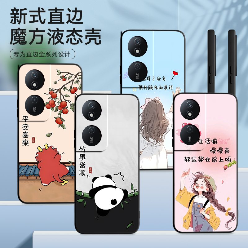 彧玺适用于荣耀畅玩50plus个性创意clk-an00网红手机壳huawei荣耀play8t防摔。唱完50plus小众ins超火honorpl