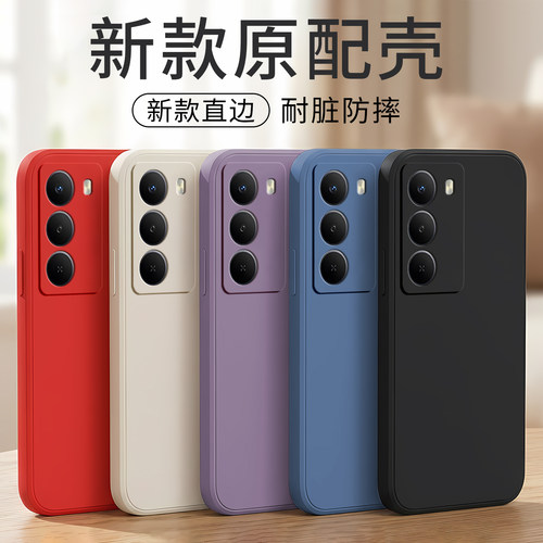 适用realmev70全包耐看小众外壳