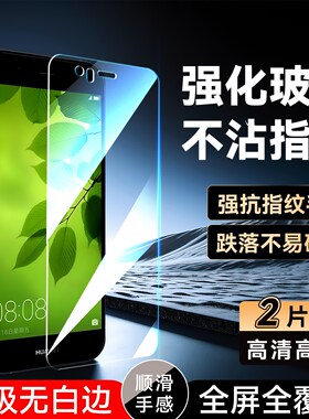 彧玺适用于华为nova2钢化膜n0va2好贴膜nove2保护pic-al00手机贴膜PIC-TL00手机膜pic-tl00屏贴PIC-AL00防摔