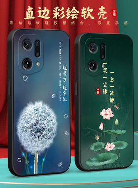 彧玺适用于oppofindx5秋冬超好看pffm10新款中国风opoofnidx5全包防摔oopofindx5唯美opofindx5文字好寓意保