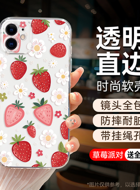 彧玺适用于苹果11手机壳iphone11幸运派派a2111情侣外壳apple11防摔散热a2223保护套萍果11文字好寓意透明壳