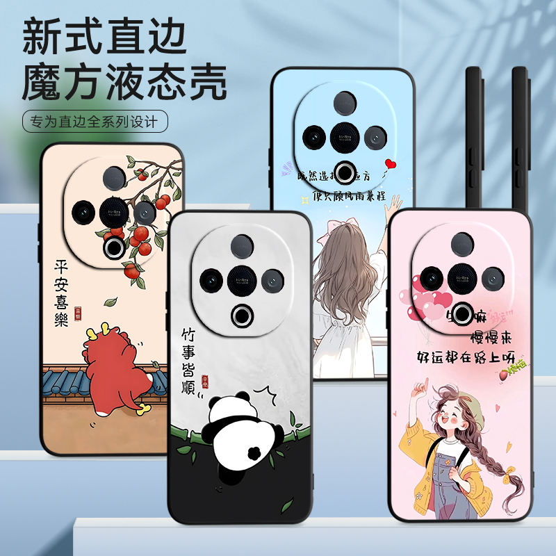 彧玺适用于vivoy300软硅胶手机壳y300网红爆款v2435a唯美小清新6.77寸超好看保护套。维沃丫300防摔男女款vIv