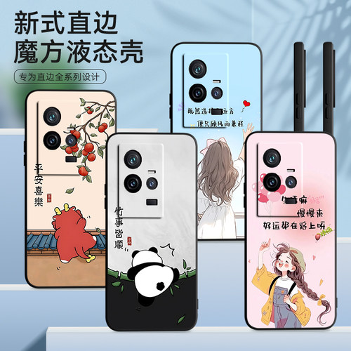 彧玺适用于vivoiqoo11s手机壳vo 11s日韩Viv0Ioqo11s硅胶v2304a时尚Iq001ls文字爱酷l1s软V2304A女iqoo11男ip