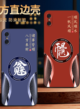 彧玺适用于iphonexs手机壳a2100耐脏5.8寸商务A2100防摔A1901文字叉s软A1902高级感萍果Xs保护套iPhinex潮牌