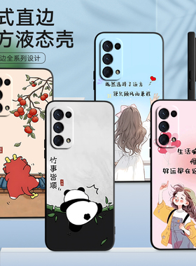 彧玺适用于opporeno5k软硅胶手机壳reno5防摔保护套pegm00时尚唯美外壳pegt00网红新款多巴胺findx3lite超好