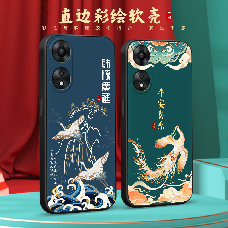 彧玺适用于OPPOA58x手机壳a58文字phj110时尚a2x卡通PHJ110中国风a1活力版创意a1x复古男潮流小众高级感新款