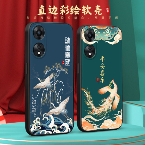 彧玺适用于OPPOA58x手机壳a58文字phj110时尚a2x卡通PHJ110中国风a1活力版创意a1x复古男潮流小众高级感新款