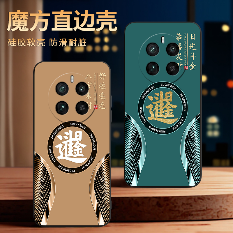 适用于realmegt5pro成熟型手机壳