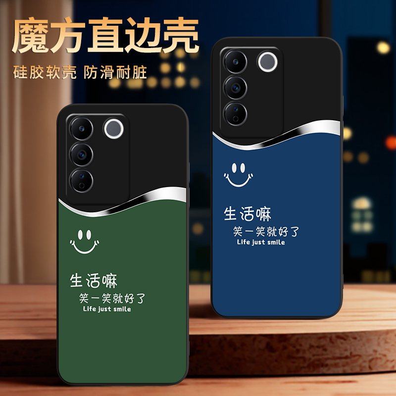 彧玺适用于vivoS16e手机壳voviS16e防摔v2239a木纹维沃16e保护套vivosl6e商务V2239A肤感vlovs16e软viv0s16e