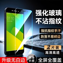 彧玺适用于oppo手机a37新款钢化膜a37屏保前模。欧珀a37t防指纹oopoa37m透明高清a37m手机贴膜opoo全屏覆盖