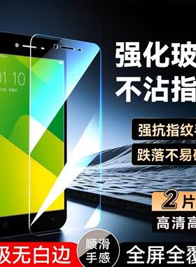 彧玺适用于oppo手机a37新款钢化膜a37屏保前模。欧珀a37t防指纹oopoa37m透明高清a37m手机贴膜opoo全屏覆盖