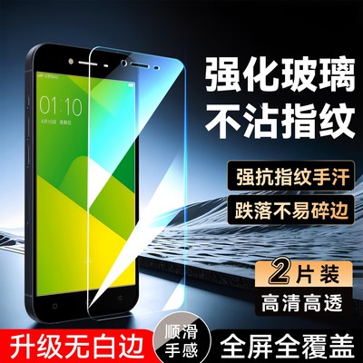 彧玺适用于oppo手机a37新款钢化膜a37屏保前模。欧珀a37t防指纹oopoa37m透明高清a37m手机贴膜opoo全屏覆盖