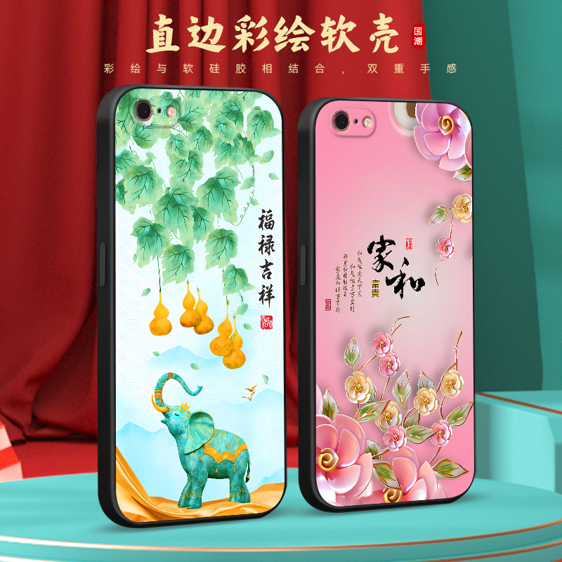 彧玺适用于苹果6splus网红爆款a1699时尚男女手机壳iphone6splus大屏5.5寸apple 6plus禅意风pg6plusa超火a15