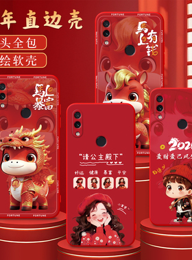 彧玺适用于红米note7手机壳M1901F7C纳福m1901f7c红色edminote7马年限定n0te7本命年hm马上有福no可爱6.3寸软