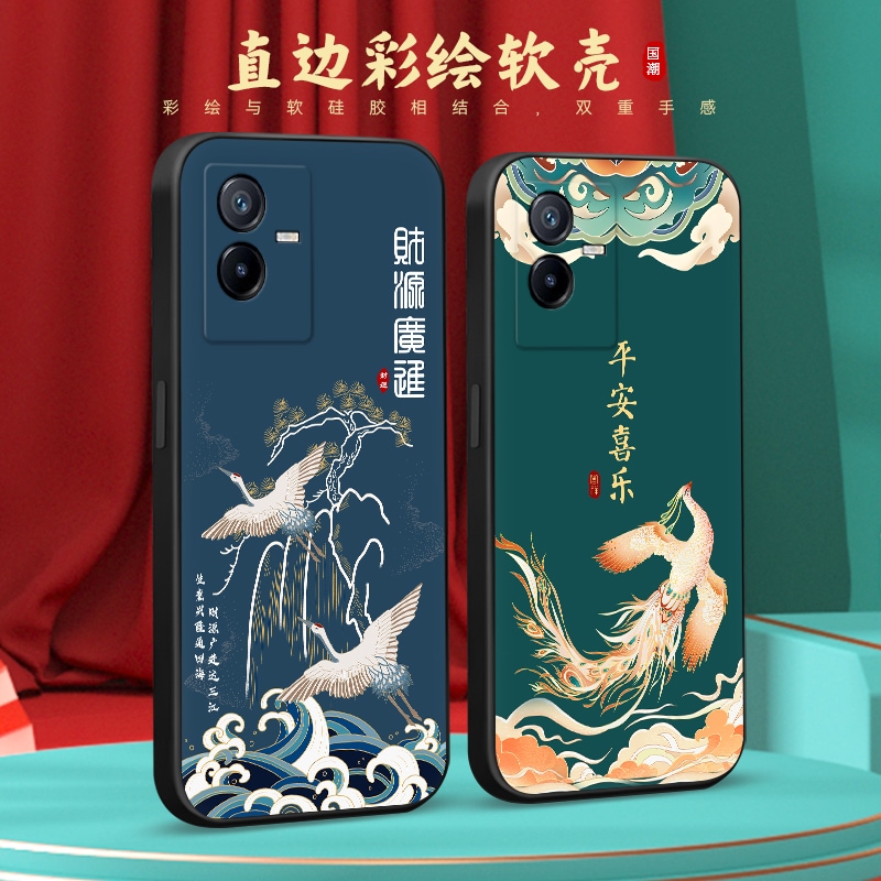 彧玺适用于vivot2x手机壳v2188a耐脏防摔v ivot2×文字vvioy73t爆款viviiqooz6x中国风v2164ka超好看vivit2x