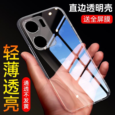 适用于vivoiqooneo9透明手机壳