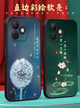 彧玺适用于荣耀play9tpro新款手机壳huawei网红爆款lyn-an00保护硅胶套。荣誉play9tpro经典中国风6.7寸防摔