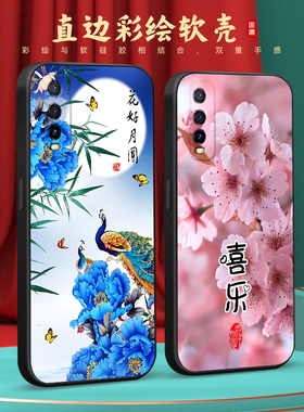 彧玺适用于vivoy51s手机壳v2002a新款viv0y51s防摔viovy51s软外壳vviy51s网红viuoy51s保护套v1voy51s男女丫5