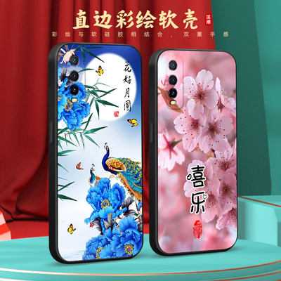 彧玺适用于vivoy51s手机壳v2002a新款viv0y51s防摔viovy51s软外壳vviy51s网红viuoy51s保护套v1voy51s男女丫5