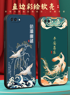 彧玺适用于oppoa5手机壳pbat00网红pbbm30后壳PBAM00女pbam00中国风PBBM30软pbbt30时尚PBBT30男PBAT00防摔新