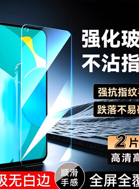彧玺适用于华为荣耀30S钢化膜cdy-an90手机贴膜CDY-AN90专用高清hw玻璃膜cdy-an95高清CDY-AN95防指纹荣誉3os