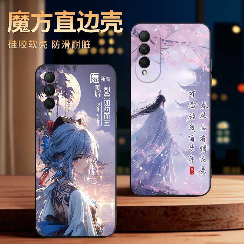 适用于华为荣耀x20se简约手机壳